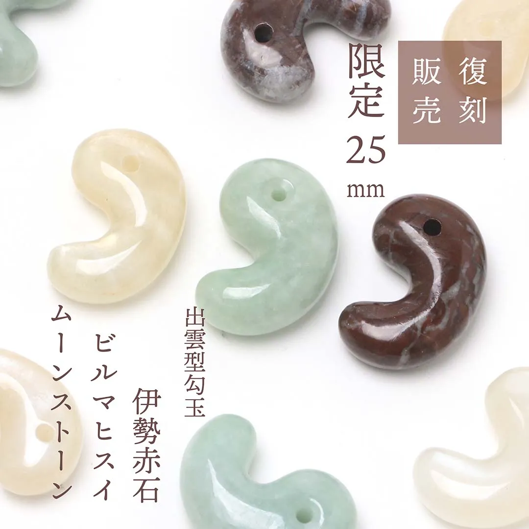 【開運！神秘の輝き✨】2玉回せるナチュラルストーンファウンテン 開運！神秘の輝き✨】2玉回せるナチュラルストーンファウンテン