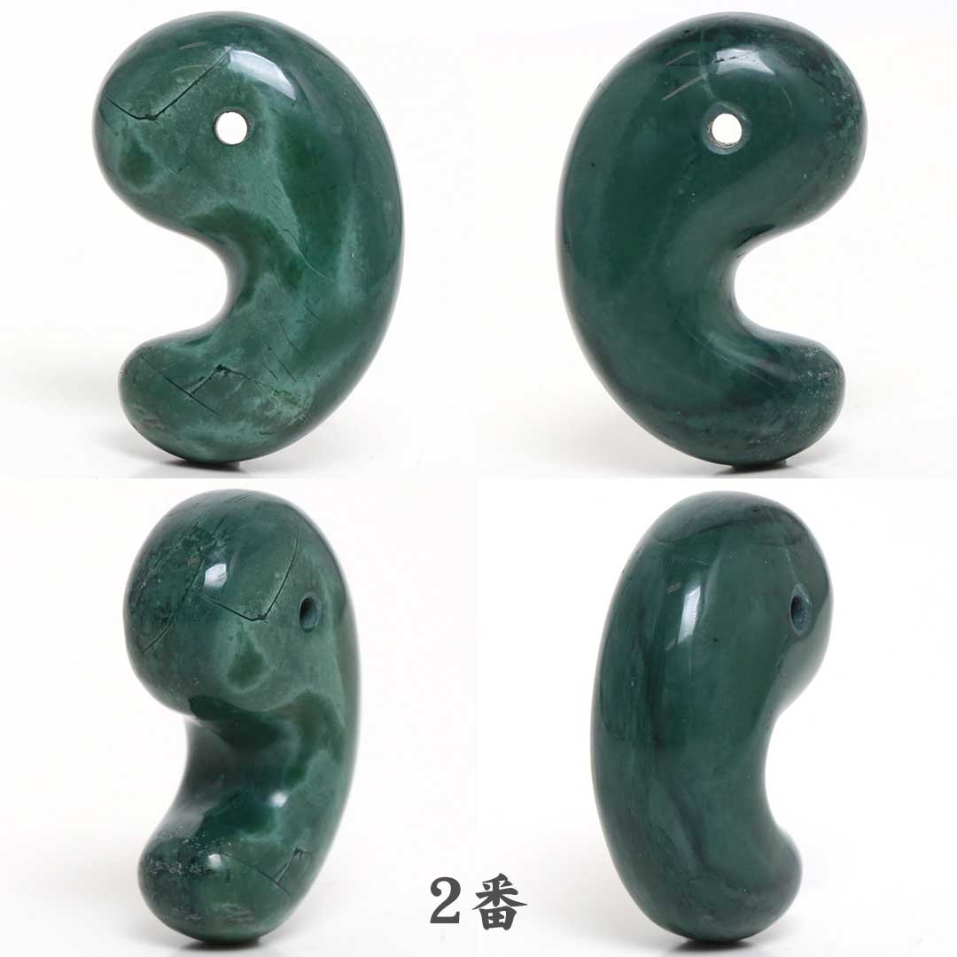 新作勾玉！)花仙碧玉出雲型勾玉 島根県・玉造 花仙山産 - 石の音ブログ