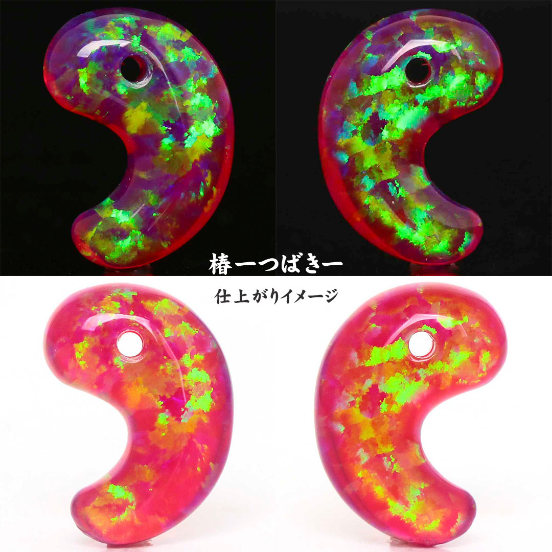 革新技術が生む輝き