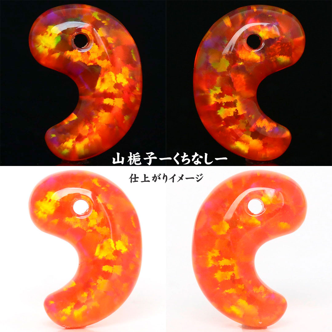 革新技術が生む輝き