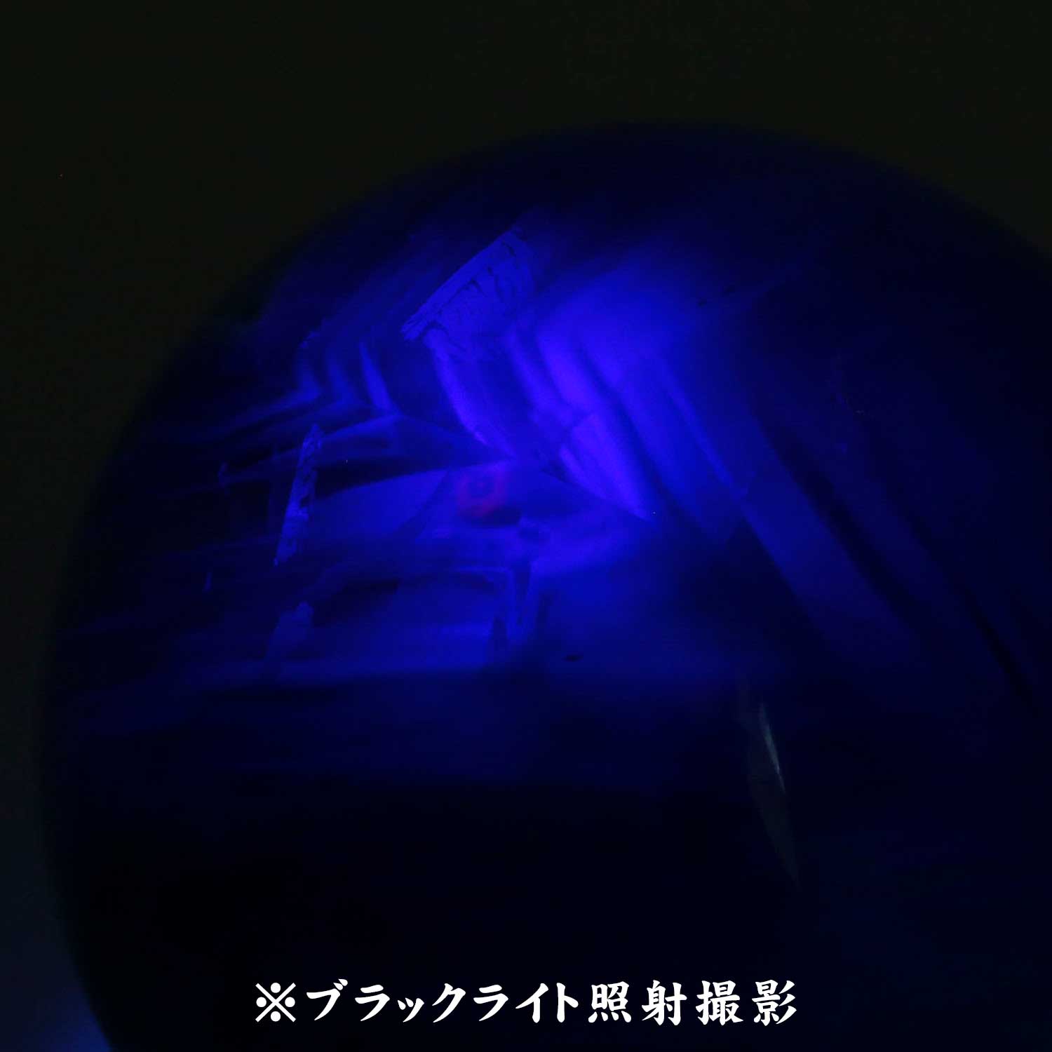 限定1石】虹と蛍光を楽しむレインボーフローライト丸玉が入荷しました