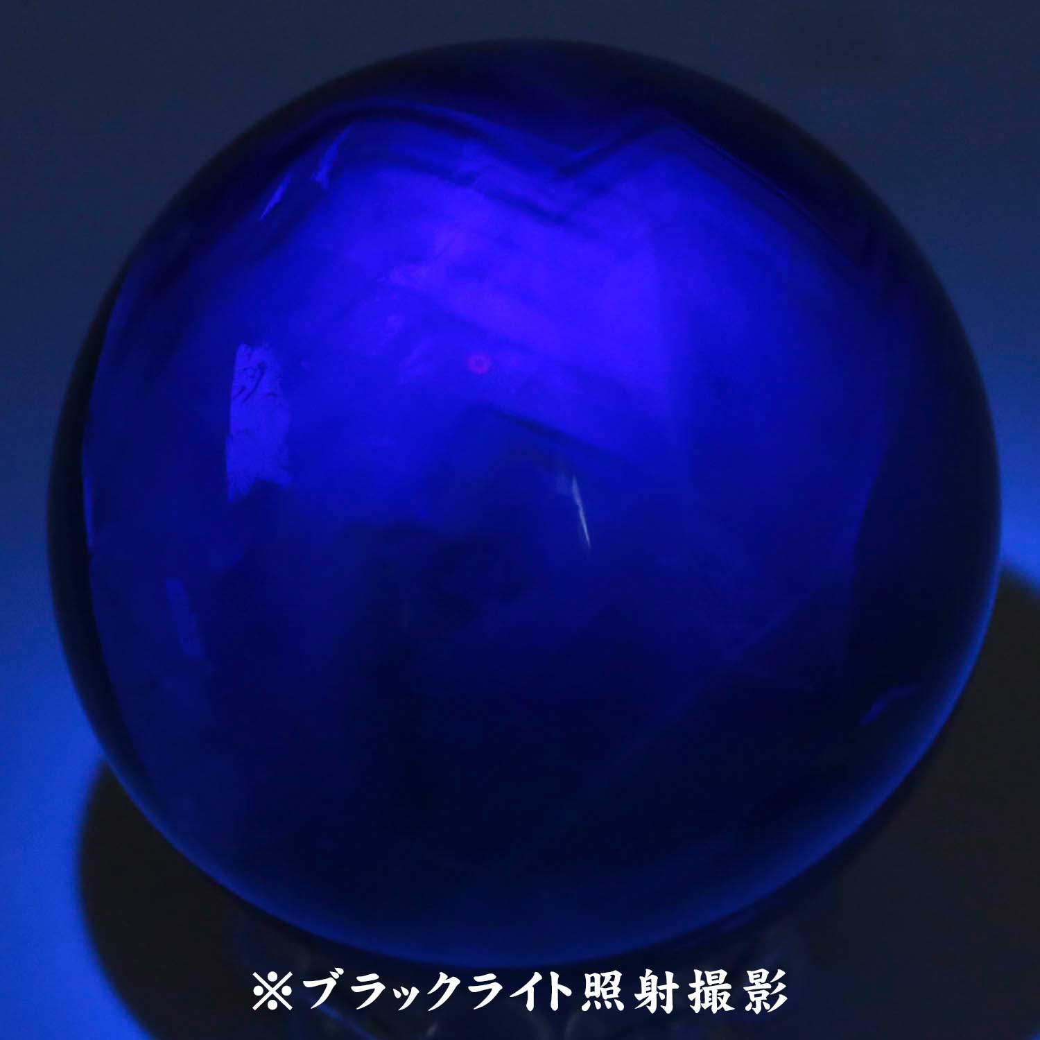 限定1石】虹と蛍光を楽しむレインボーフローライト丸玉が入荷しました